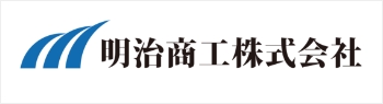 明治商工株式会社